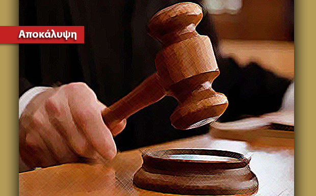Άκυρες θα κρίνει το Δικαστήριο  τις πωλήσεις δανείων σε funds