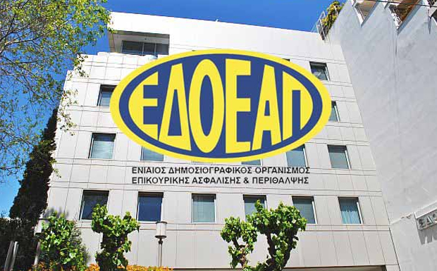 ΕΔΟΕΑΠ: Test Covid -19 σε ασφαλισμένους- εργαζόμενους ΜΜΕ