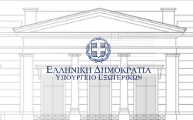 Εξηγήσεις από την Αλβανία ζητά το ΥΠΕΞ για τους 52 «ανεπιθύμητους» Έλληνες πολίτες
