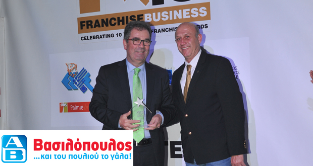 Η ΑΒ Βασιλόπουλος απέσπασε τρία νέα βραβεία  στη διοργάνωση Franchise Business Awards