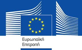 Ευρ. Επιτροπή: Facebook, Twitter και Google+ πρέπει να καταβάλουν πρόσθετες προσπάθειες για να συμμορφωθούν πλήρως με τους κανόνες της ΕΕ για την προστασία των καταναλωτών
