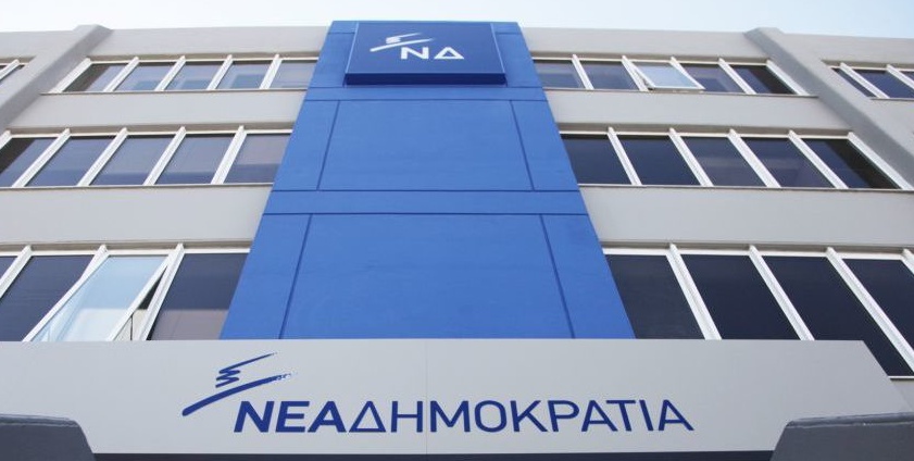 Έκλεισαν τις πόρτες…