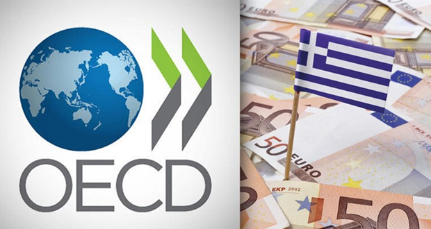 ΟΟΣΑ: Η ελληνική οικονομία θα αναπτυχθεί με ρυθμό 3,8% φέτος και 5% το 2022