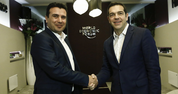 Αποκλειστικό: Ετοιμο το Σύμφωνο Ελλάδας & ΠΓΔΜ – Είναι στα χέρια του Τσίπρα