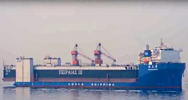 Piraeus III : Έφτασε η νέα δεξαμενή του ΟΛΠ στον Πειραιά (βίντεο)