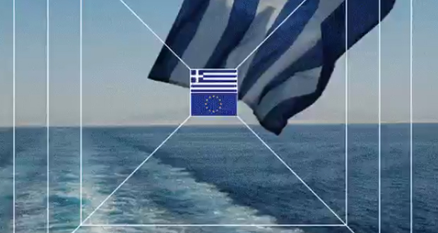 Καραμούζης: «Νησί» σταθερότητας η Ελλάδα