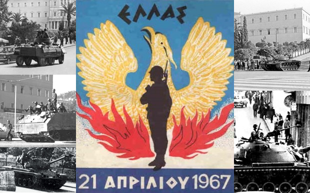Παυλόπουλος: H 21η Απριλίου πρέπει να μένει ανεξίτηλα χαραγμένη στην ιστορική μας μνήμη…