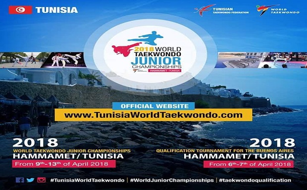 Διπλή παγκόσμια αγωνιστική πρόκληση για το ελληνικό ταεκβοντό στην Τυνησία