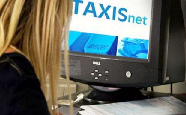Φορολογικές δηλώσεις 2018 – Ανοίγει το Taxis για την υποβολή τους