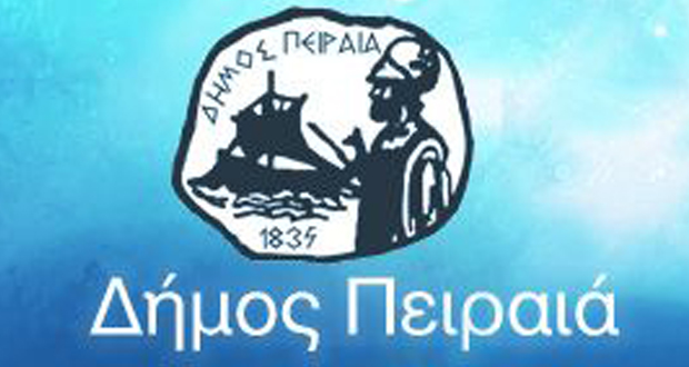 Ανακαίνιση βρεφονηπιακών σταθμών του Δήμου Πειραιά στο πλαίσιο του προγράμματος «Σταθμοί Χαράς» της εταιρείας ΙΚΕΑ