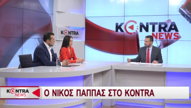 Ο Νίκος Παππάς στο νέο δελτίο ειδήσεων του KONTRA