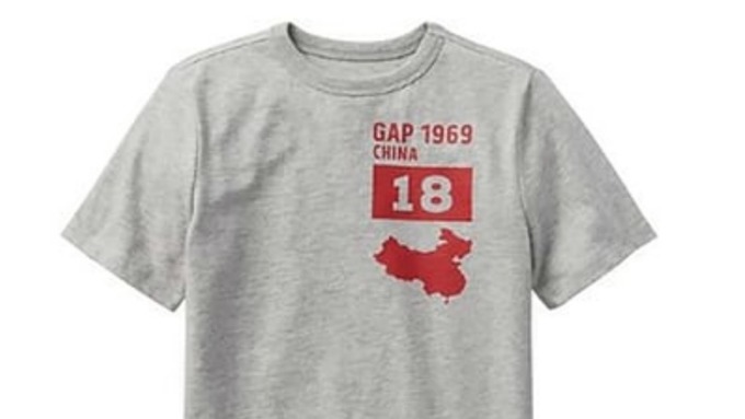 Συγγνώμη αναγκάστηκε να ζητήσει η αμερικανική εταιρεία Gap, γιατί πουλούσε μπλουζάκι…