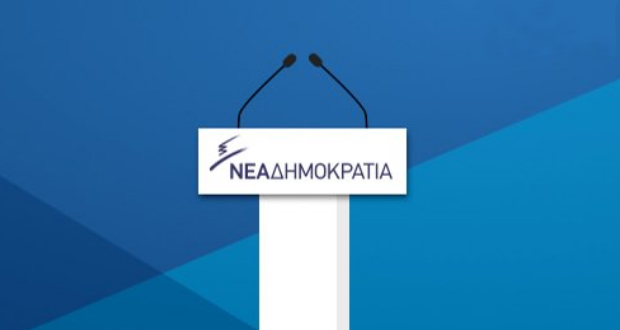 ΝΔ: O κ.Τσίπρας ξέχασε να αναφερθεί στα μακεδονικά προϊόντα της Βορείου Ελλάδας…
