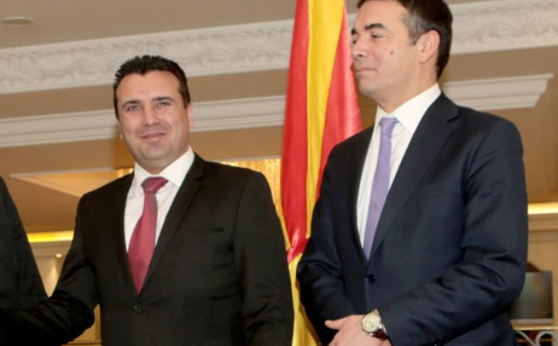 Βόρεια Μακεδονία: Χαμένη πάλι η Ελλάδα…