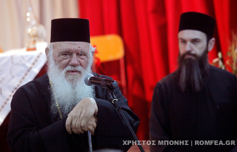 Ιερώνυμος: Δεν δίνουμε πουθενά το όνομα της Μακεδονίας, αλλά δεν είναι έργο της Εκκλησίας