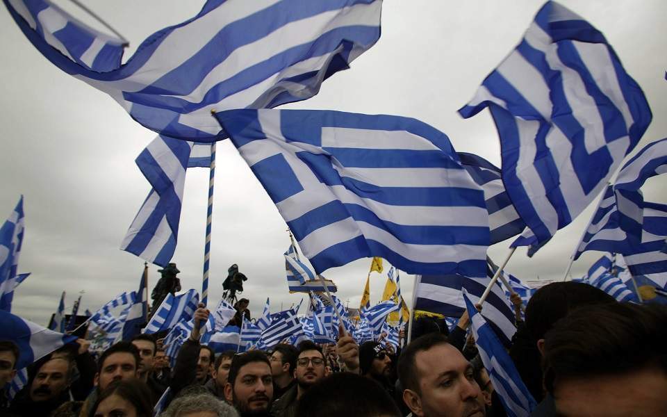 Συλλαλητήρια υπέρ Μακεδονίας σε 23 πόλεις της χώρας – Live