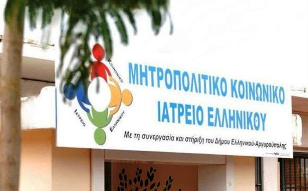 Γλίτωσε την… έξωση