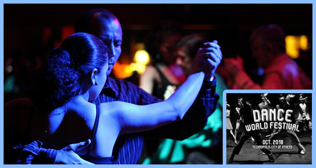 International Street & Social Dance Festival – Ο χορός μπορεί να αλλάξει τη ζωή σας!