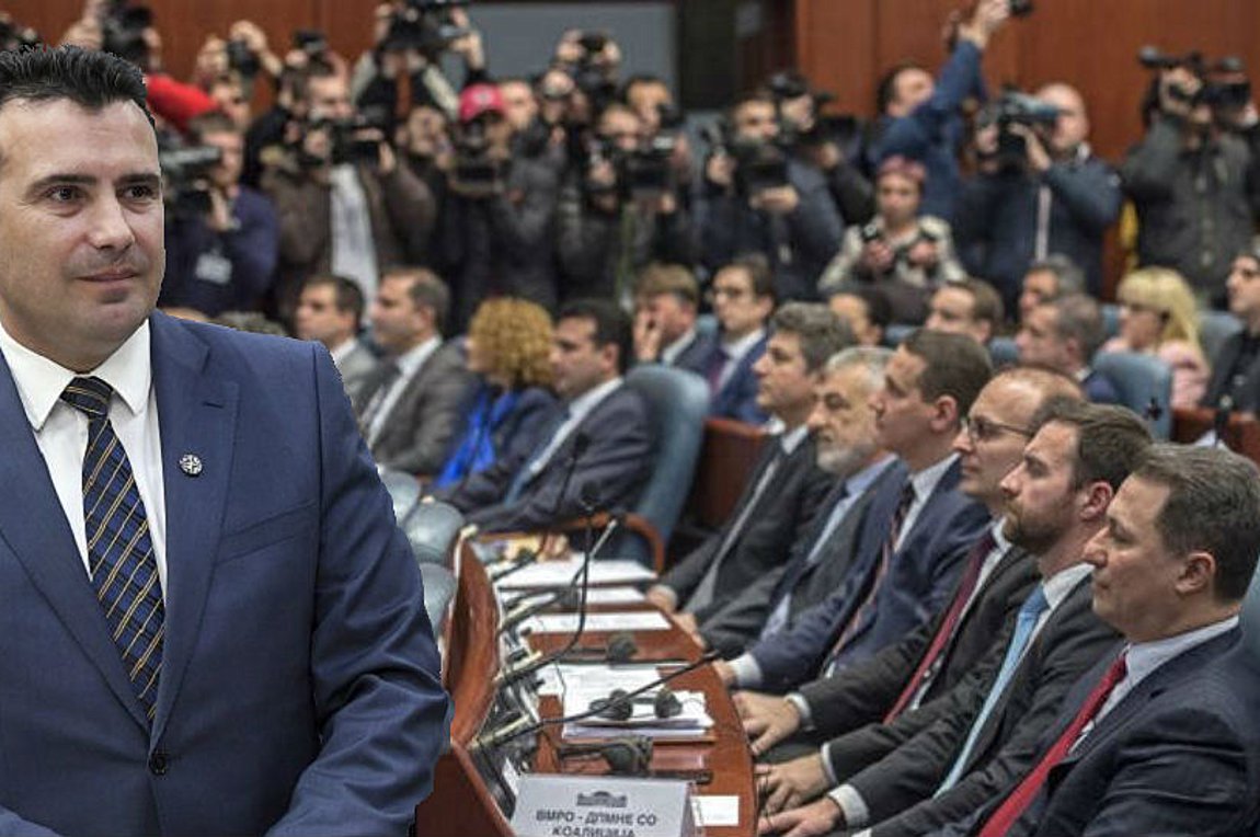 Το VMRO καταψήφισε τις συνταγματικές αλλαγές σε Επιτροπή της Βουλής παρά τις εκκλήσεις Ζάεφ