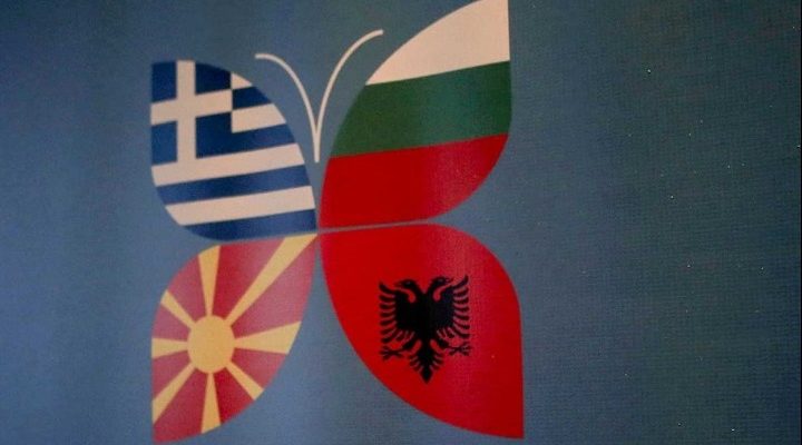 Αρχίζουν οι εργασίες της 4ης Υπουργικής Συνάντησης Ελλάδας, Αλβανίας, Βουλγαρίας, ΠΓΔΜ