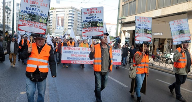 Πορείες στο κέντρο της Αθήνας – Ποιοι δρόμοι είναι κλειστοί