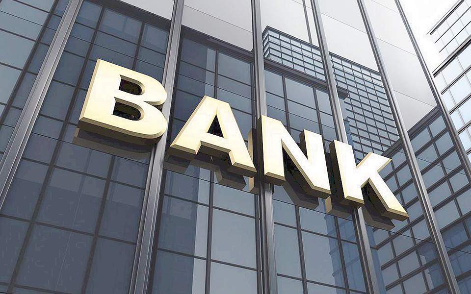 Αλλάζει το ωράριο λειτουργίας των τραπεζών – Αυξήσεις για χιλιάδες τραπεζοϋπαλλήλους