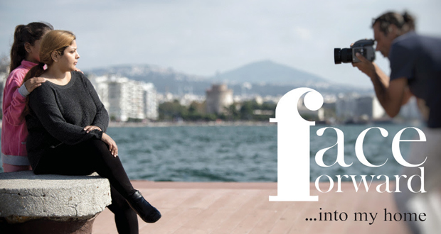 Face Forward …into my home – 9 Νοεμβρίου έως 9 Δεκεμβρίου 2018