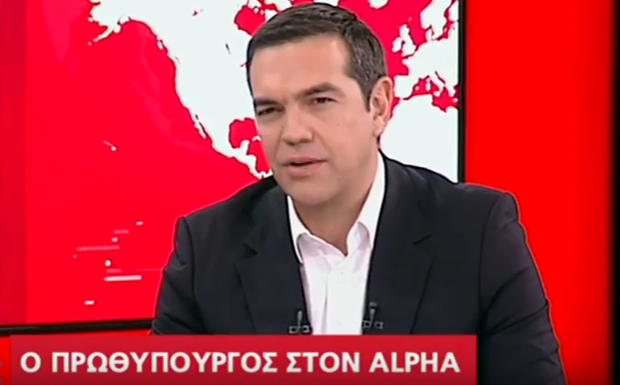 Δείτε την συνέντευξη του πρωθυπουργού Αλέξη Τσίπρα στην τηλεόραση του Alpha