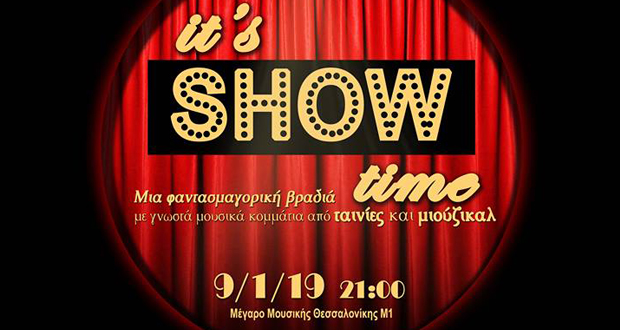 IT’ S SHOW TIME!