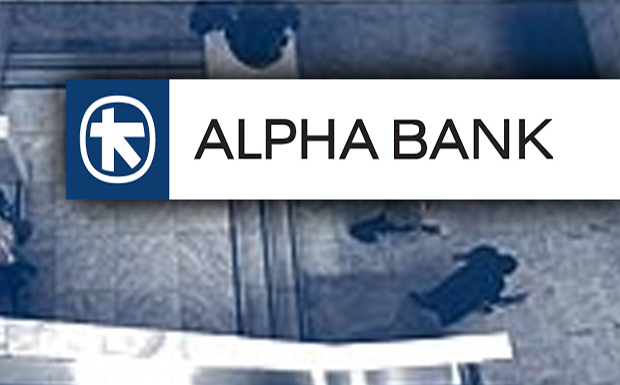 Η Alpha Bank στηρίζει το Εθνικό Σύστημα Υγείας για την αντιμετώπιση της πανδημίας Covid-19