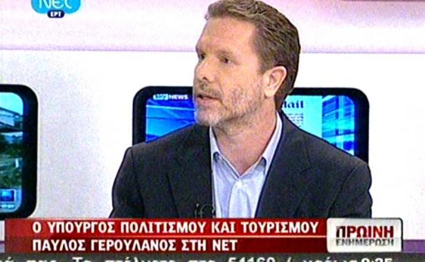 Ο Παύλος Γερουλάνος στο «FOCUS» της ΕΡΤ1