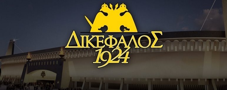 Αναβλήθηκε και πάλι η προκήρυξη του έργου της υπογειοποίησης