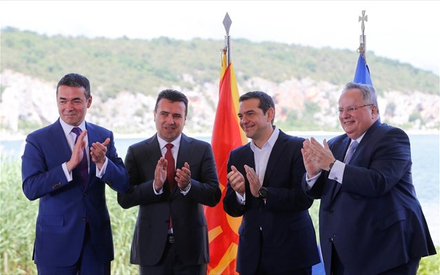 Έτοιμο το εθνικιστικό κόμμα VMRO να εκμεταλλευθεί τις «τρύπες» της Συμφωνίας