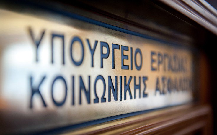 Σε αργία δύο επιθεωρητές του Σ.ΕΠ.Ε. που έσβηναν πρόστιμα επιχειρήσεων