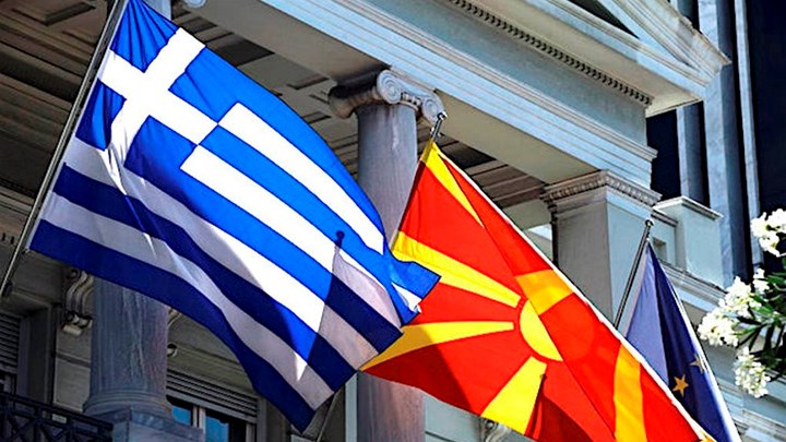 Η Συμφωνία των Πρεσπών, με επίφαση τη διπλή ονομασία, δίνει στους Σκοπιανούς την ψεύτικη Μακεδονική Ταυτότητα που ήθελαν πάντα