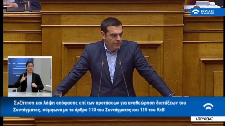 Αλ. Τσίπρας στη Βουλή: Η ΝΔ παίζει ένα αποκρουστικό παιχνίδι με την εκλογή του ΠτΔ (βίντεο)