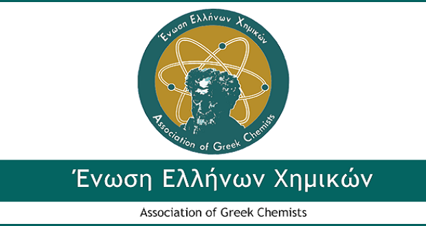 Η Ένωση Ελλήνων Χημικών για την κρίση του κορωνοϊού