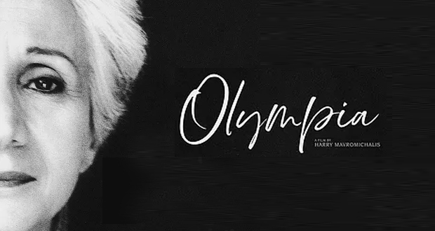 «Ολυμπία», Ντοκιμαντέρ αφιερωμένο στη βραβευμένη με Όσκαρ ηθοποιό  Ολυμπία Δουκάκη