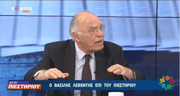 Μη χάσετε σήμερα την εκπομπή «Επί του Πιεστηρίου»