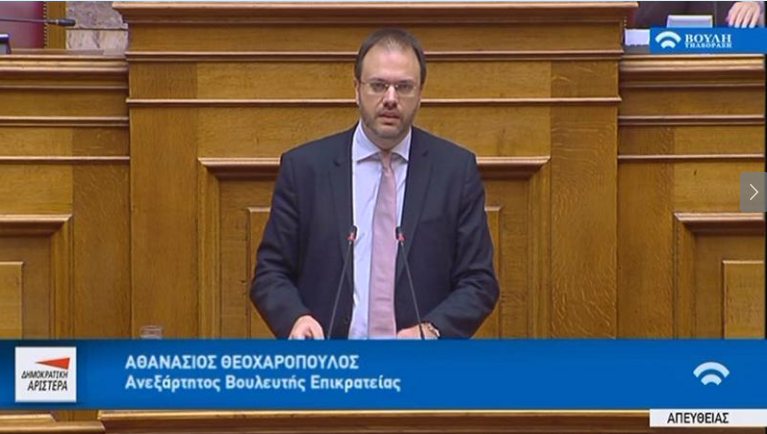 Θεοχαρόπουλος: Απαιτείται γενναία συνταγματική αναθεώρηση, μακριά απο τακτικισμούς και σκοπιμότητες