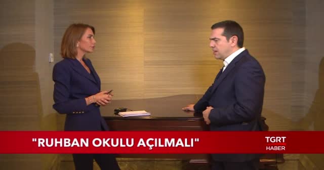 Αλ. Τσίπρας στο τουρκικό κανάλι TGRT News: Έλληνες και Τούρκοι έχουμε πολλά κοινά