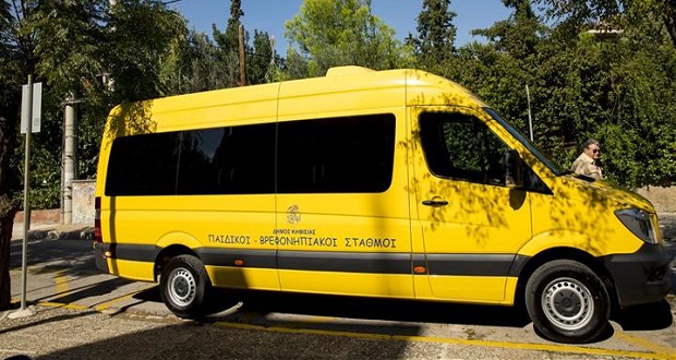 Το πρώτο σχολικό λεωφορείο για τους Παιδικούς Σταθμούς του Δήμου Κηφισιάς