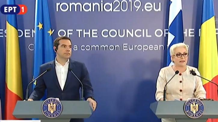 «Μεγάλες προοπτικές για συνέργειες»: Οι δηλώσεις του Αλ. Τσίπρα με την πρωθυπουργό της Ρουμανίας Β. Νταντσίλα (βίντεο)