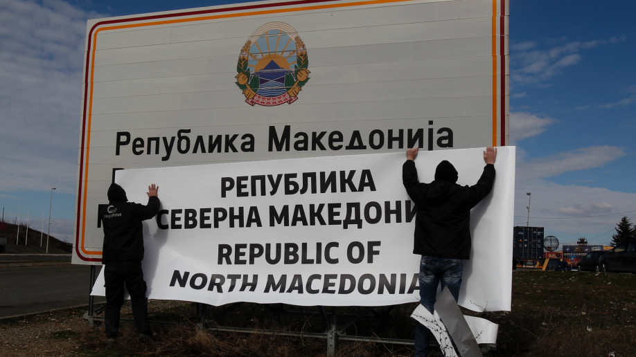 Άλλαξε όνομα το Προεδρικό Μέγαρο και η Βουλή της Βόρειας Μακεδονίας