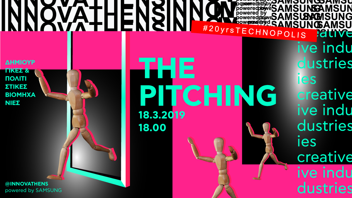 Creative Industries Vol. 3: The pitching @INNOVATHENS powered by Samsung