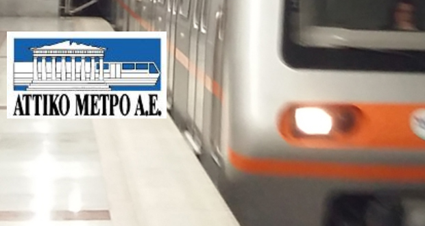 «Στην τελική ευθεία η Γραμμή 4 του Μετρό της Αθήνας»
