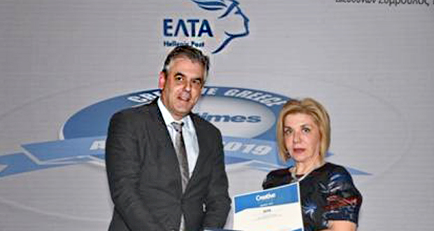 Τα ΕΛΤΑ διακρίθηκαν στα Creative Greece Awards 2019