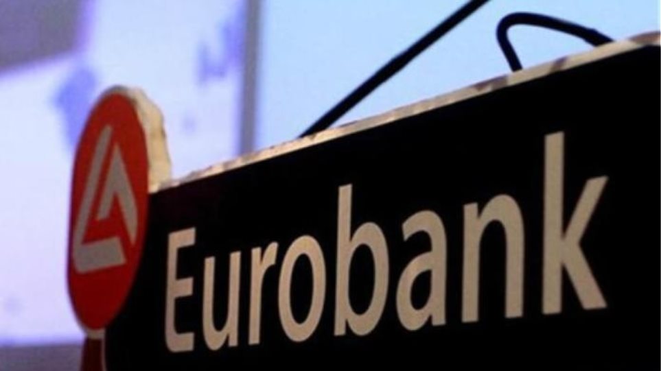 Στο τιμόνι της Eurobank ο κ. Ζανιάς