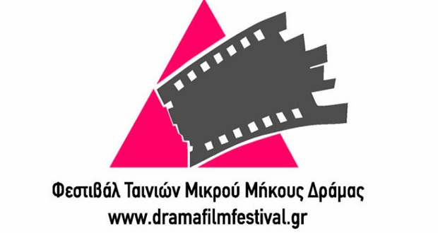 42ο Φεστιβάλ Ελληνικών Ταινιών Μικρού Μήκους Δράμας, 15-21 Σεπτεμβρίου 2019