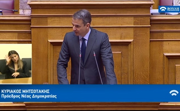Κυρ. Μητσοτάκης: Η ΝΔ θα καταθέσει πρόταση δυσπιστίας κατά του Πολάκη